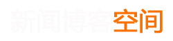 东莞市新闻网